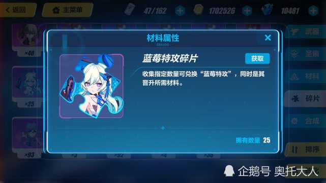 《崩壞3》五一期間上架1金禮包,艦長:買了它我們都是米衛兵了