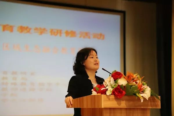 杭州市基础教育研究室李燕老师明确了本次研修活动的主题是融合教育的