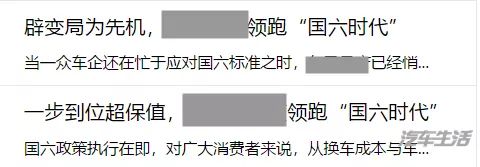 帕杰罗日本停售，普拉多3.5L停产，国六新政还要干掉多少好车