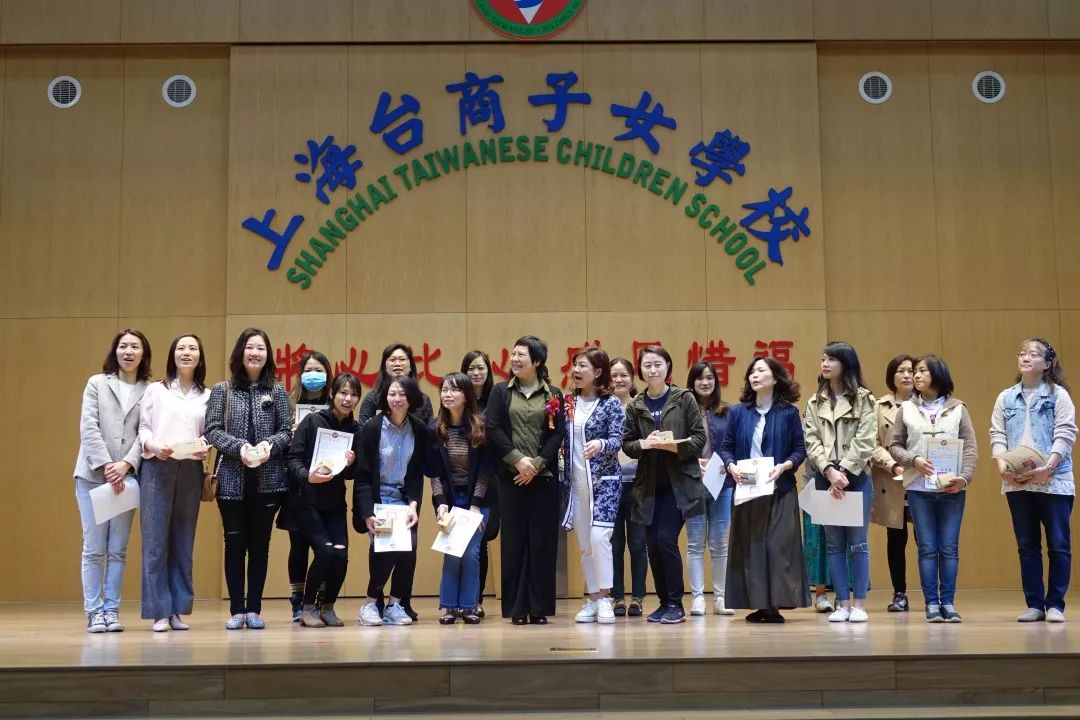 台湾学生在华漕怎样过校庆来上海台商子女学校看看就知道