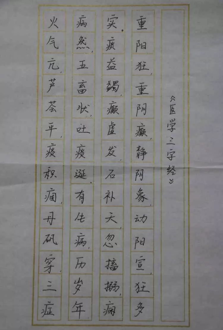【天中·活动】"青春之我 逐梦之光"主题书画大赛在线评比,开始啦!