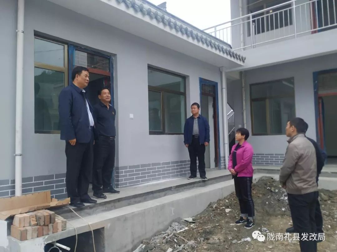 市发改委主任李逢春检查指导礼县易地扶贫搬迁工作