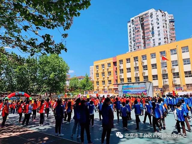北京市西罗园学校图片
