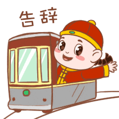 拥有了它再也不怕尬聊了安仁表情包来啦