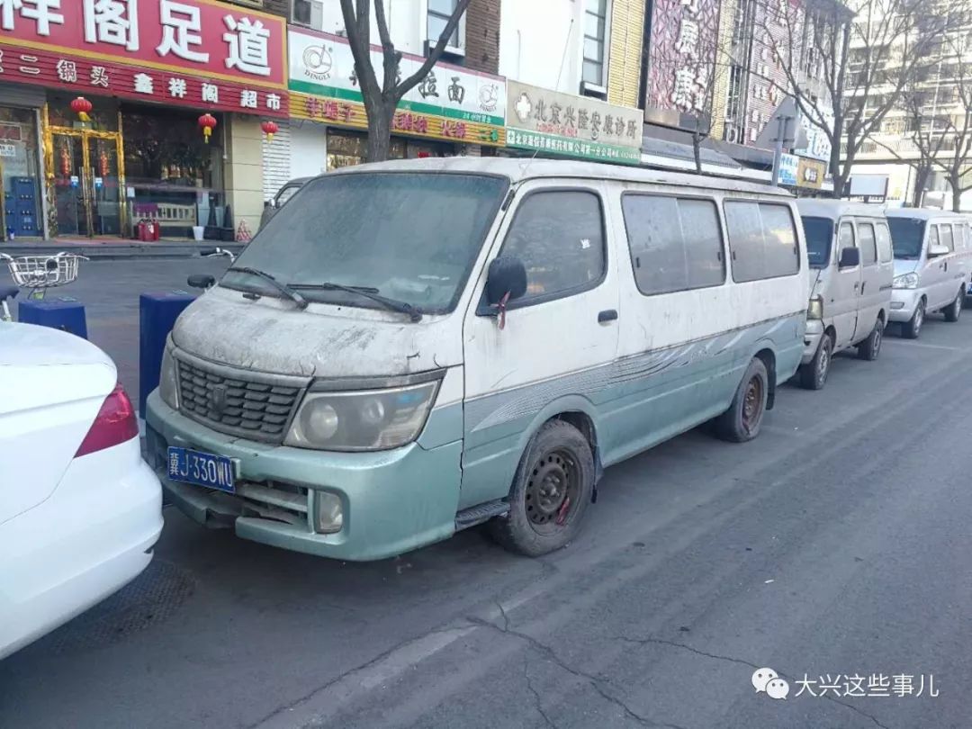 居民叫好大兴小区里占用公共资源的僵尸车再走一波