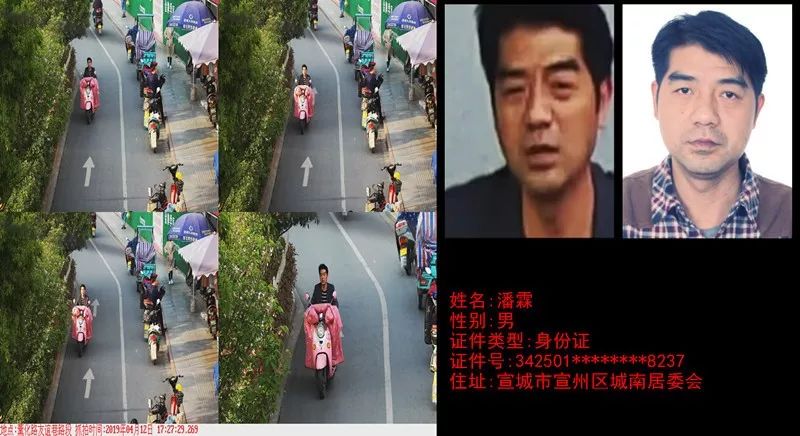 脸红高清图片宣城这些人登上大屏幕