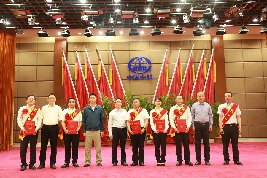 中铁二局召开2019年庆祝五一国际劳动节暨表彰大会