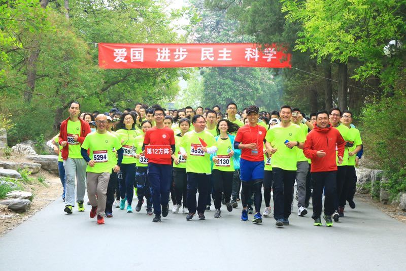 五千四百余人跨越5.4公里 北大师生以奔跑抒发爱国情怀