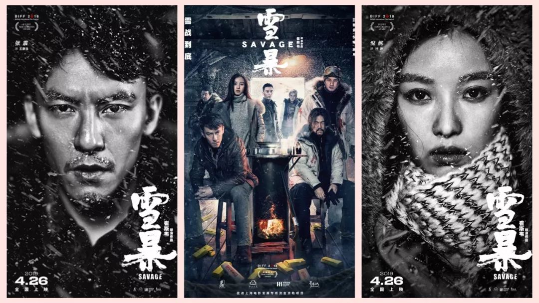 中国大陆语言:汉语普通话上映日期:2019-04-30片长:112分钟雪暴的剧情