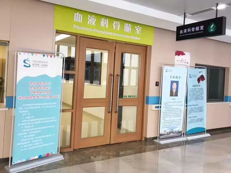 省人医血液科专家来市一院坐诊啦!