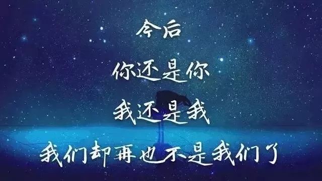 难过的句子流泪图片