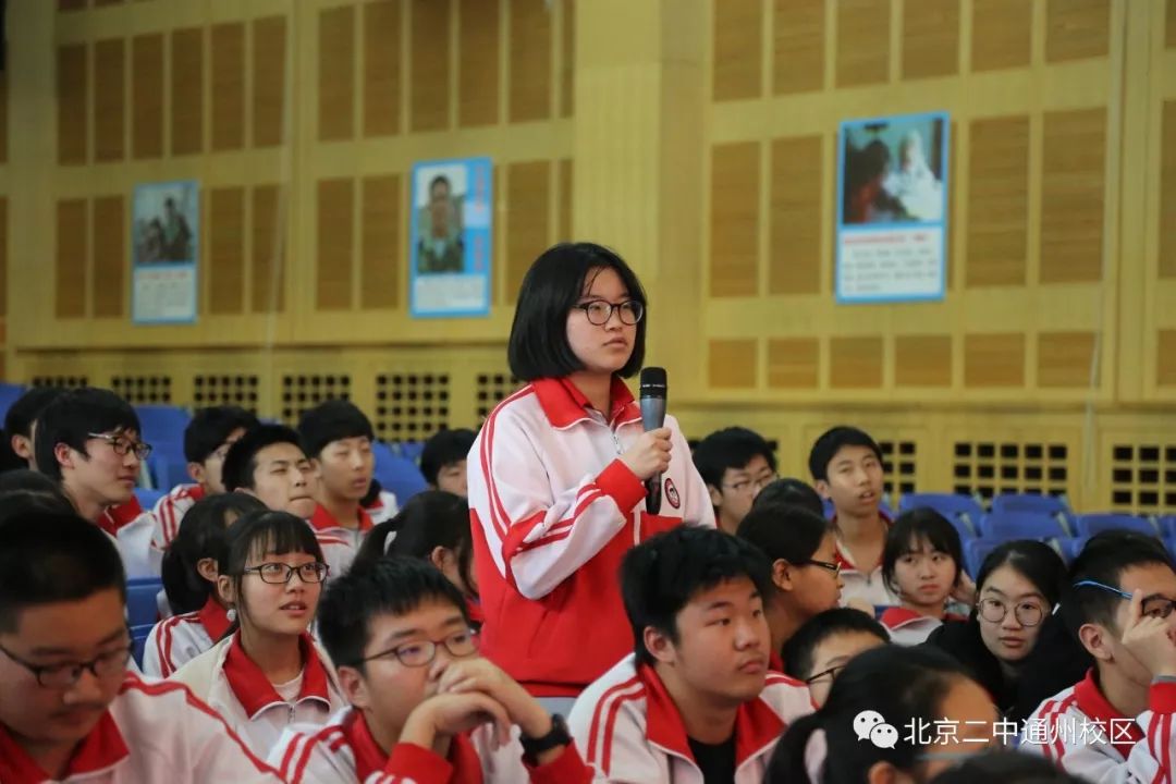 诗映大唐春北京二中通州校区首届诗词大会