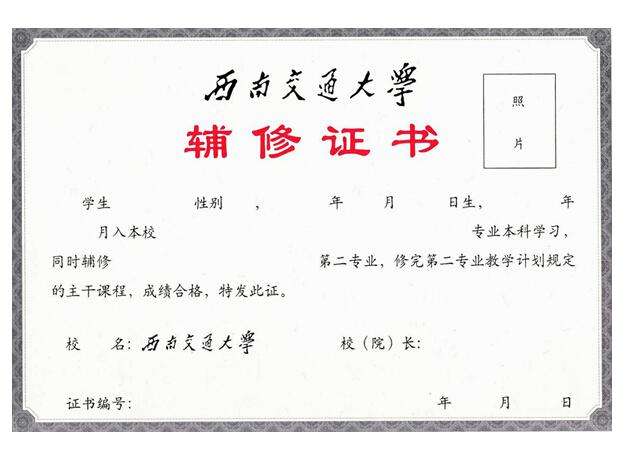 在很多大学城,辅修的要求要比双学位低很多,辅修只需要完成所辅修专业