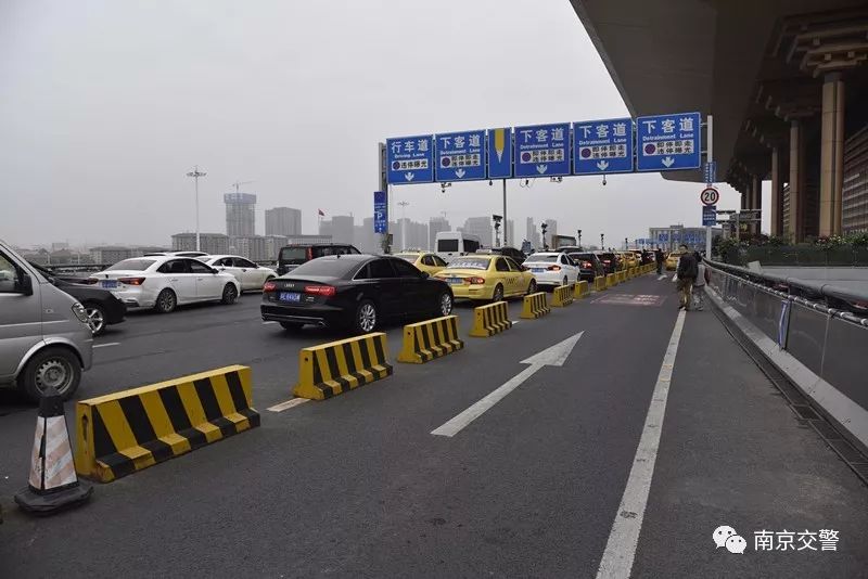 5月1日起,禄口机场 南京南站 落客平台上客处罚100元记3分