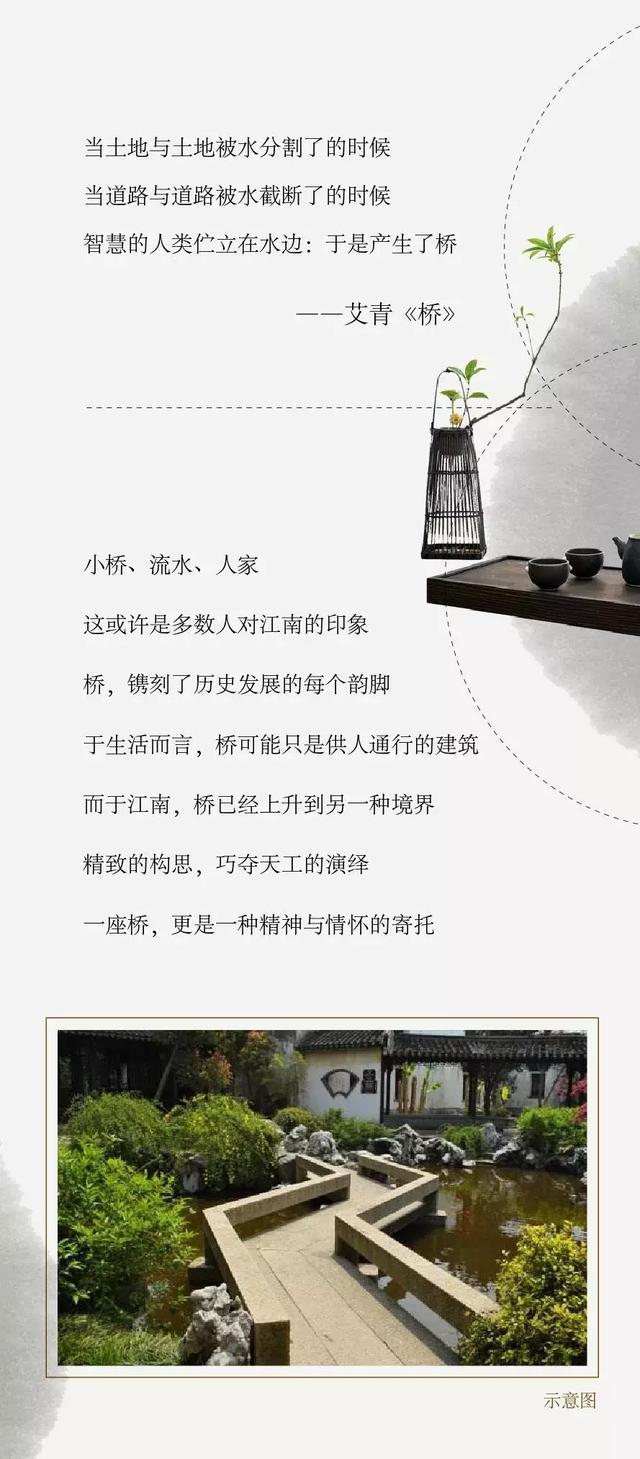 艾青《桥》智慧的人类伫立在水边:于是产生了桥当道路与道路被水