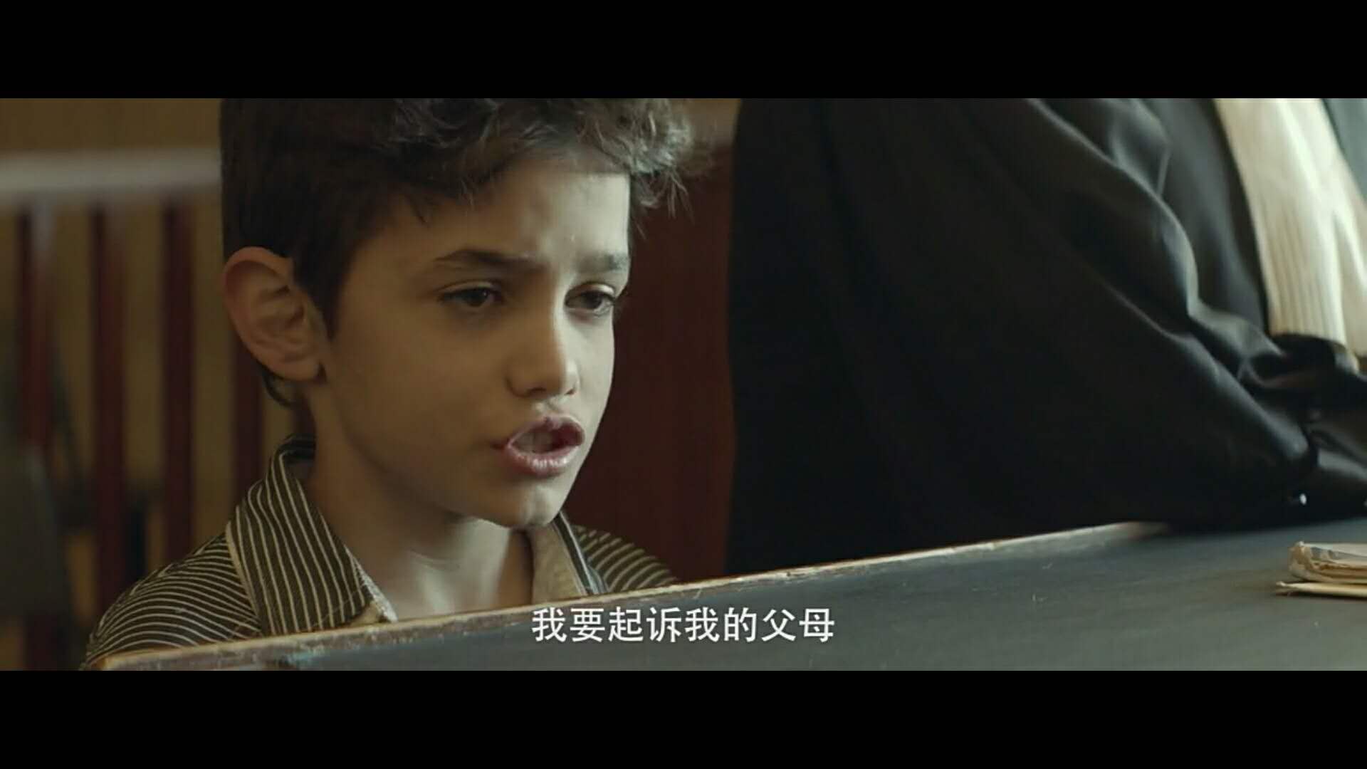 "-《何以为家》