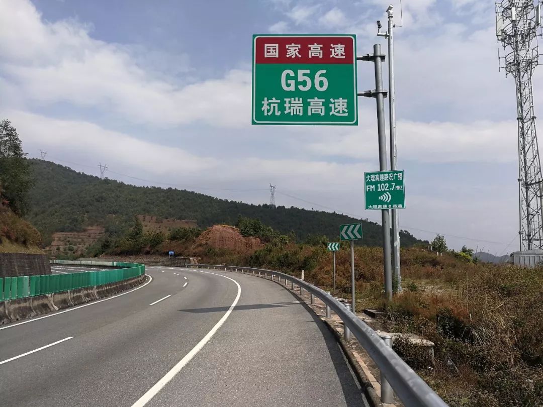 同时 大理楚大,大保,大丽,上鹤,大永五条高速路 已经在重要的分流节点