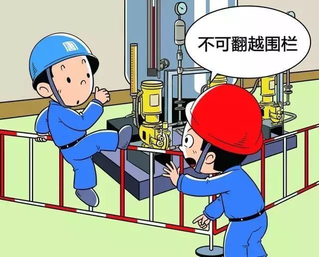 亿运通科普7组漫画告诉你化工厂安全生产红线在哪里