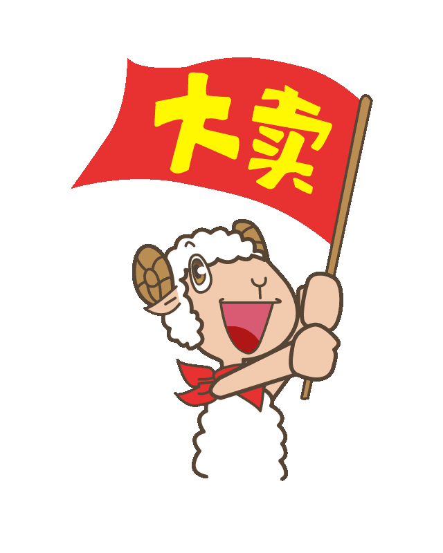 5月1日-5月17日,在五羊-本田天猫旗舰店购车同样可以