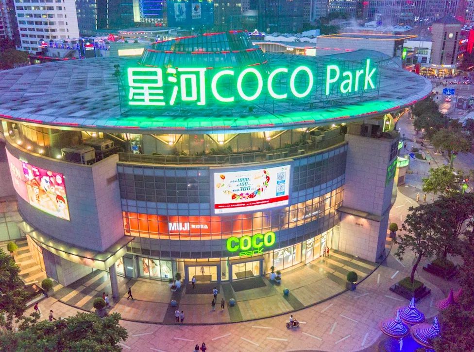 这个河先生一定要友情推荐:星河coco park,coco city,coco garden,ico