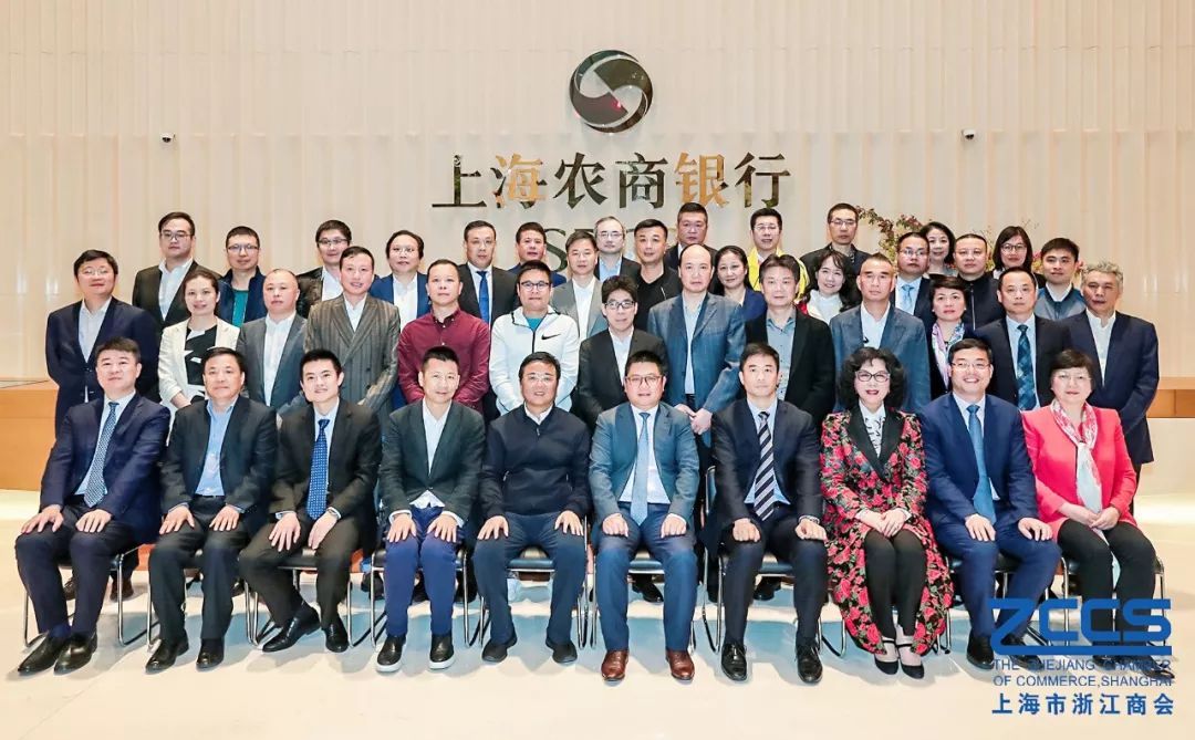 商会产融结合新起点商会与农商行战略签约