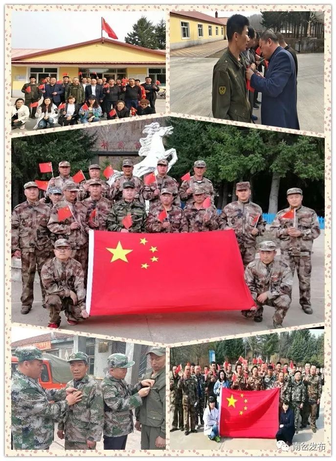 南岔区开展共和国长子的家国情怀佩戴国旗徽章活动