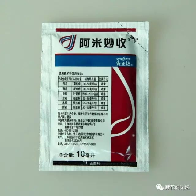 霉病发病初期使用特效药拜耳卡莱理,在发病中晚期使用特效药杜邦阿陀