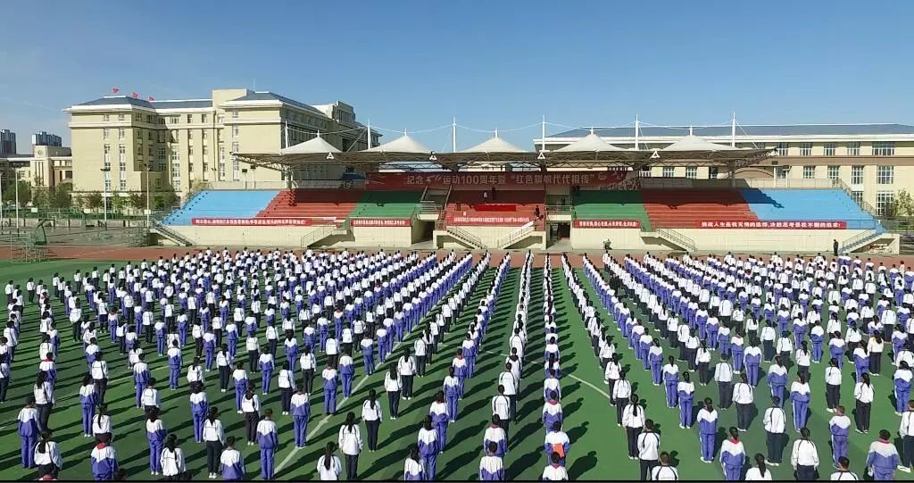 昌吉職業技術學院團委>紀念五四運動100週年|新疆昌吉大學生西部計劃