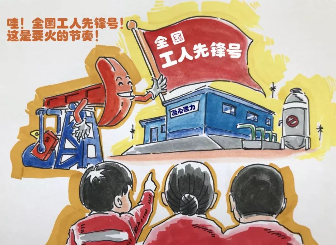 30多年来,他们以"我为祖国献石油"的使命担当,累计为国家生产原油178.