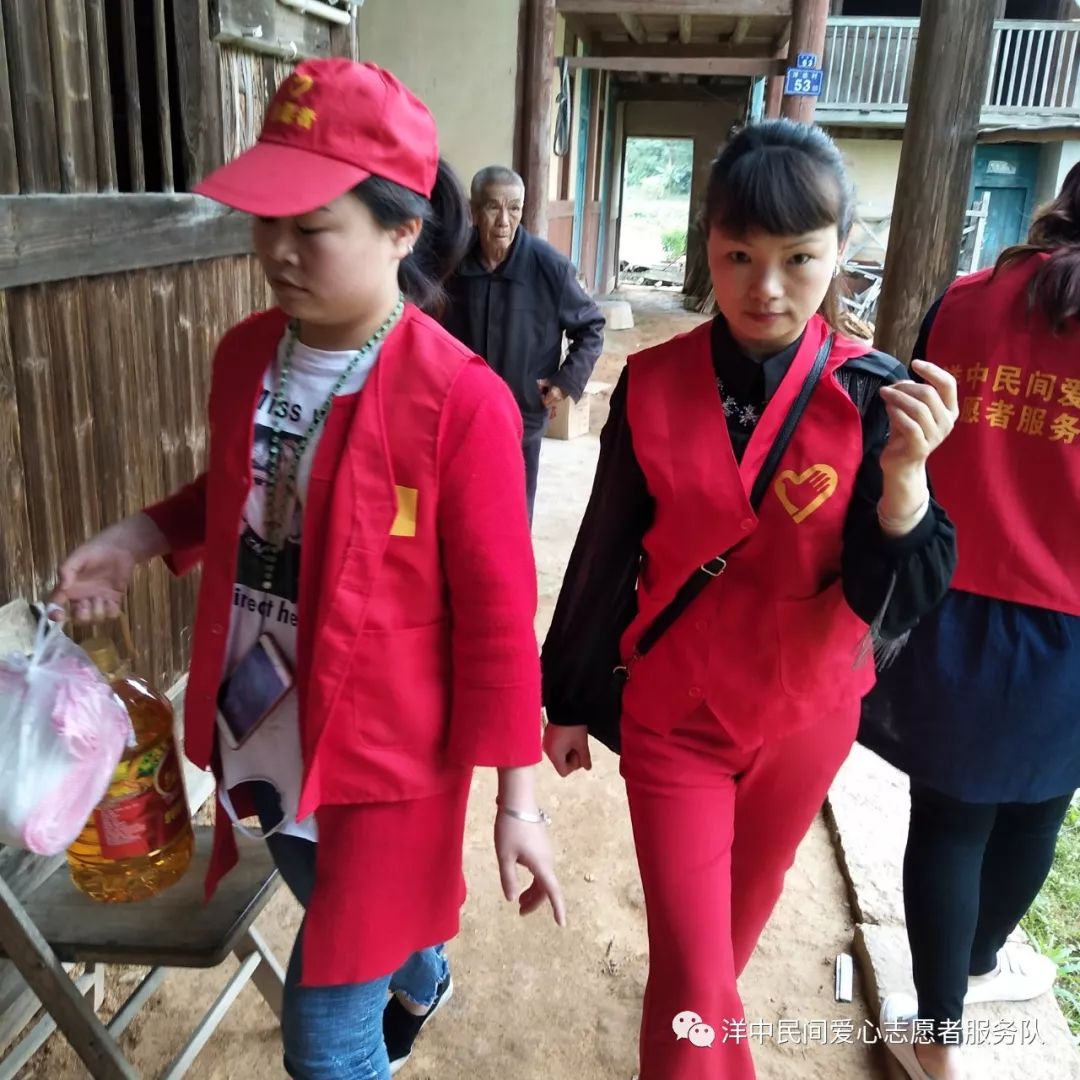 洋中民间爱心志愿者服务队第103期洋边村关爱空巢老人公益行
