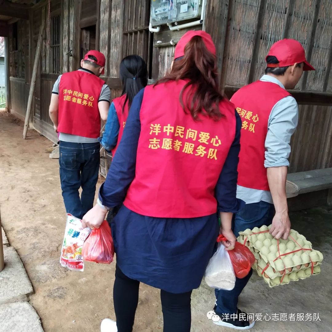 洋中民间爱心志愿者服务队第103期洋边村关爱空巢老人公益行