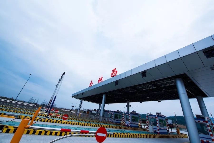 定了宁波这个全新的高速收费站即将开通