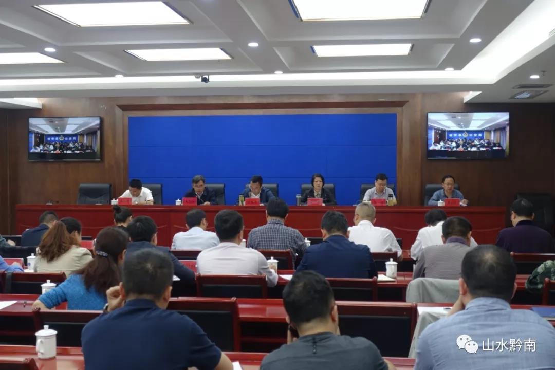 我州召开中央扫黑除恶第19督导组反馈问题整改工作部署会议