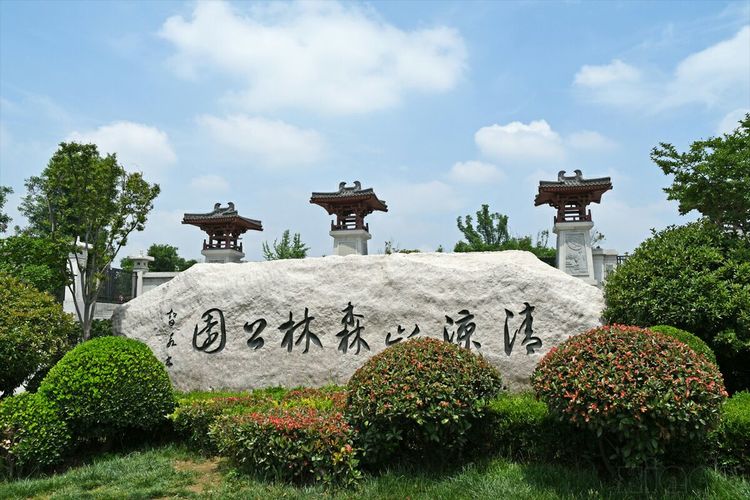 五一假期豪华升级四天!西安的清凉山国家森林公园必须安排上