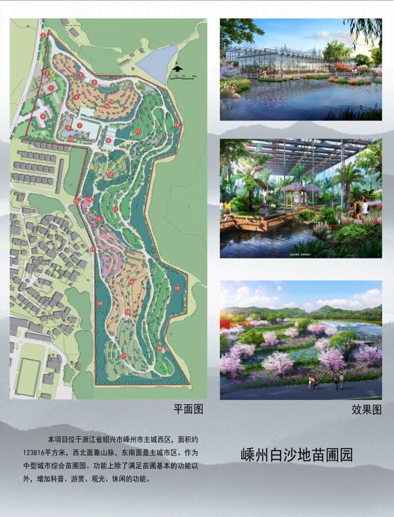 推进国家园林城市创建我市正在做这些事