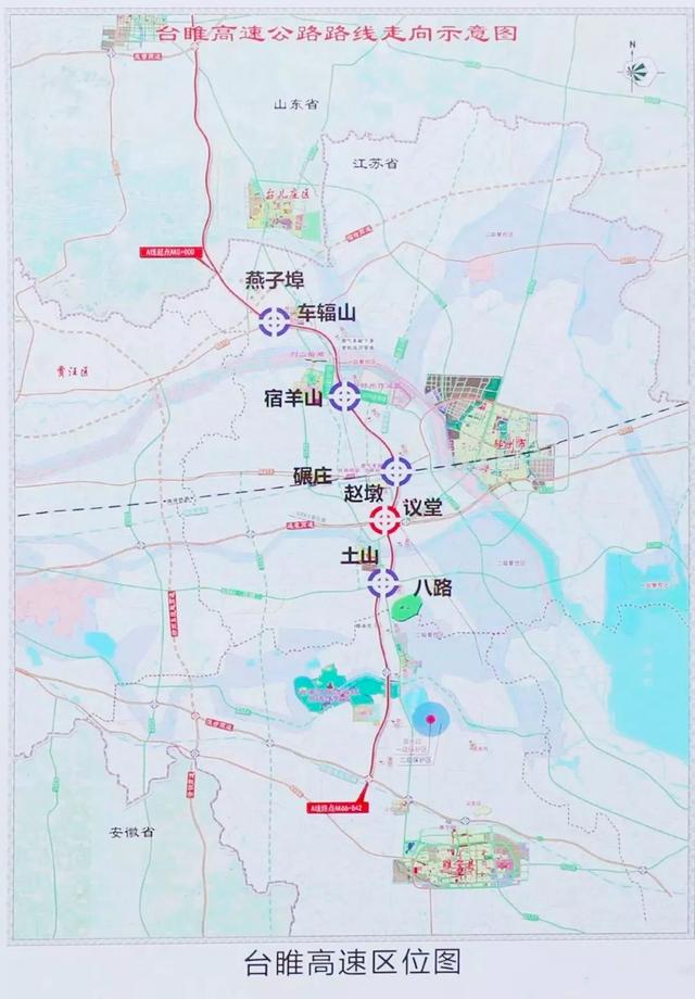 邳州市宿羊山镇地图图片