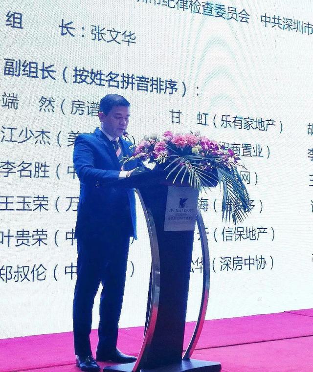 林家乐先生倡议:反腐倡廉行动,任重而道远,希望大家共同携起手来,积极