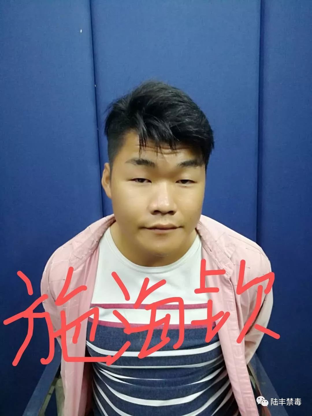 陆丰警方在汕尾抓获30岁涉毒女逃犯方少君!_碣石镇