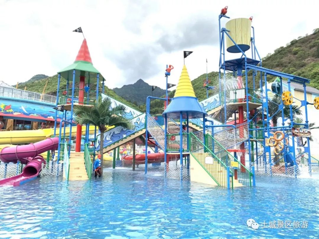 旅居习水庆祝土城飞鱼部落水世界开园大吉