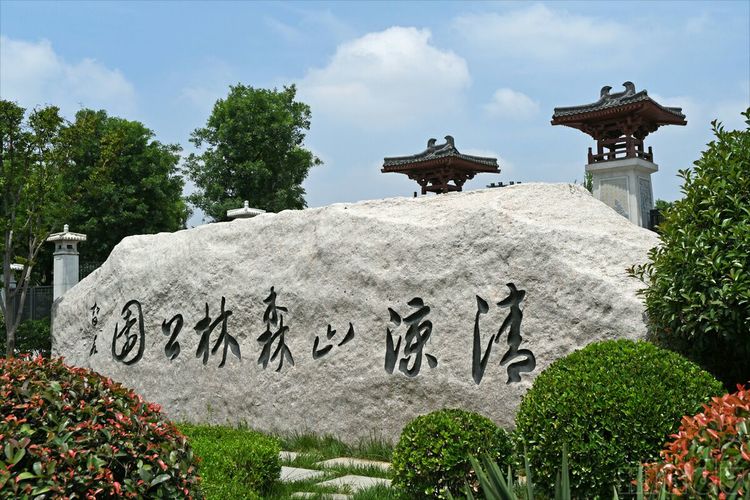 南京-爬山-推荐