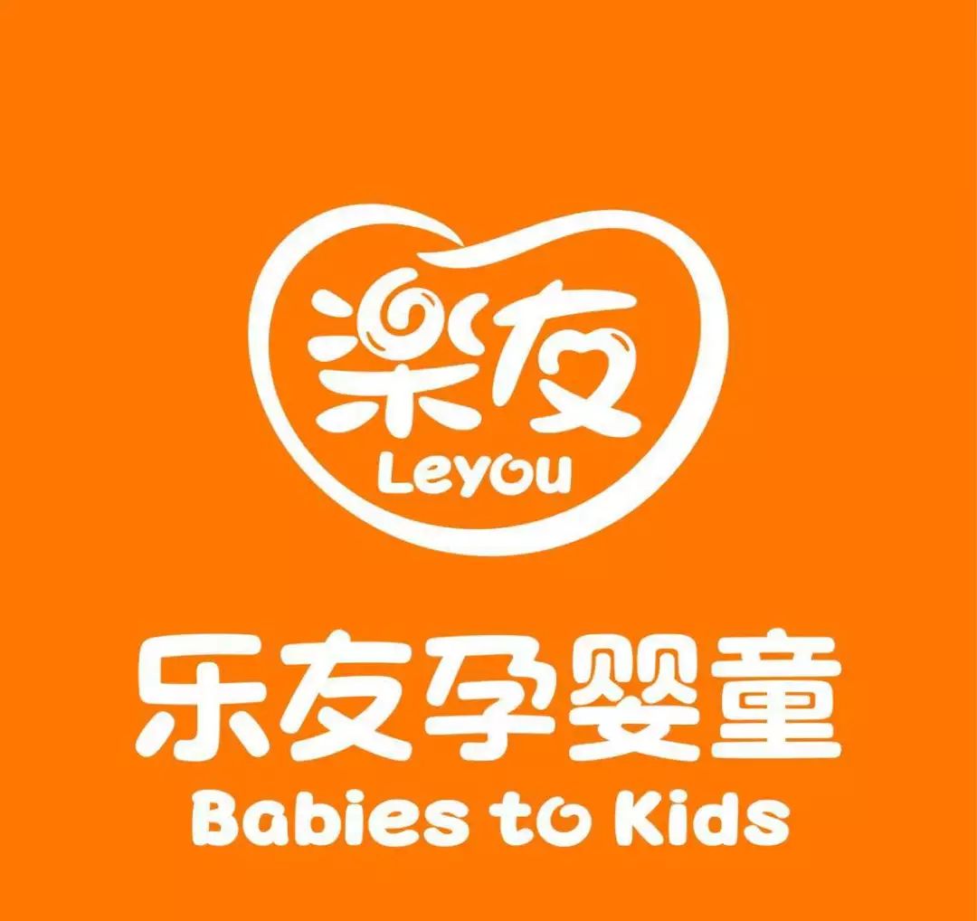 [大商·家乐汇]五一大惠战  乐友孕婴童>惬意出游购物节!