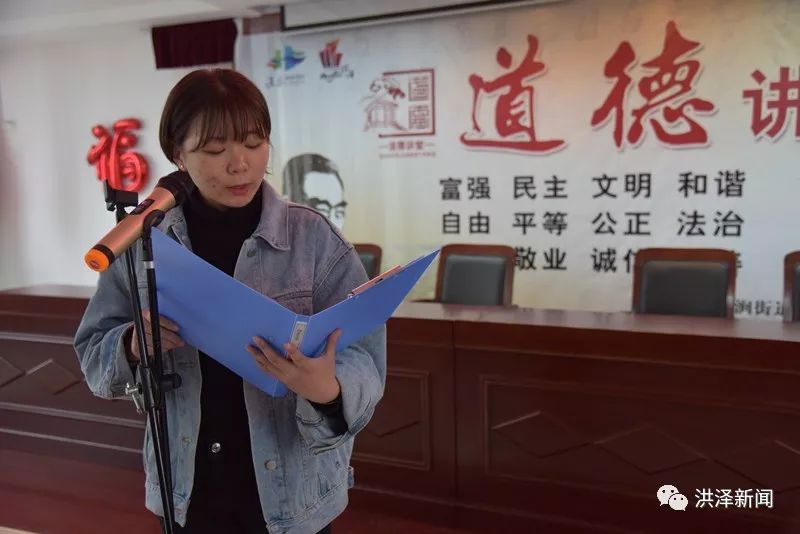 图文传真| 高良涧街道"辉煌七十载 扬帆新时代 共创文明城"主题演讲