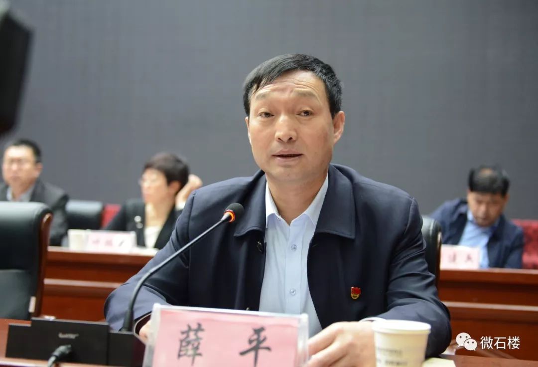 石楼县县长图片