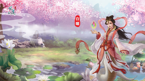 《问道》手游新神兽九尾登场_九尾狐