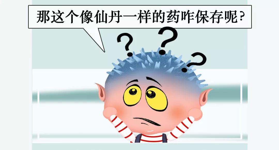 【白州小药师】速效救心丸有姿势要求?药师来总结使用小常识!