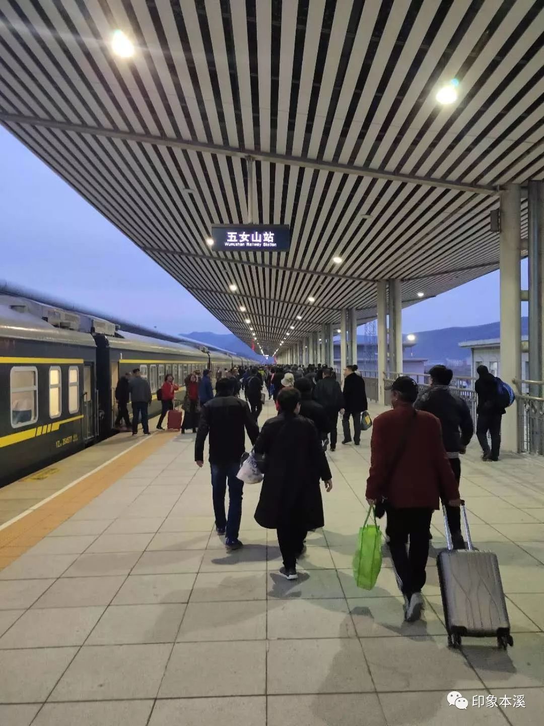 翘首以盼圆梦首发一一乘坐首发k7591旅客列车去中国桓仁