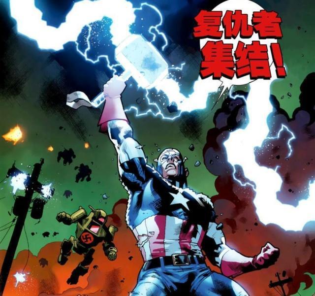 雷神说出了这句台词,这是致敬《复仇者联盟:奥创纪元》,复联众人在