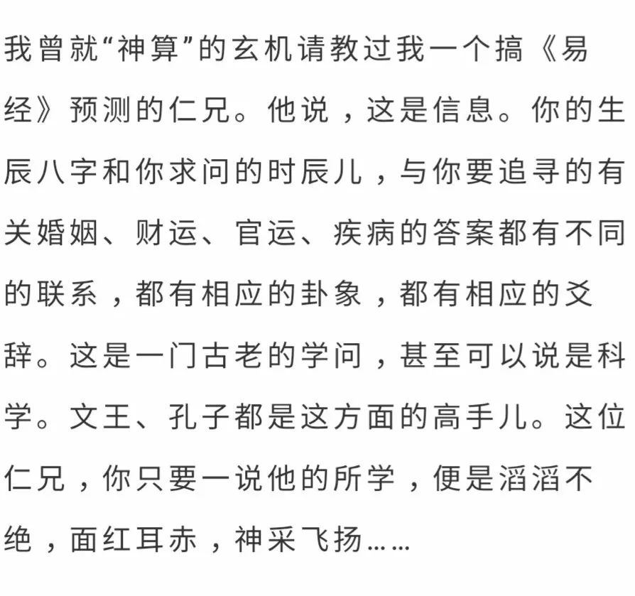 作者簡介:金國強,1957年12月23日出生於原武鎮南關村,生活於原陽縣韓