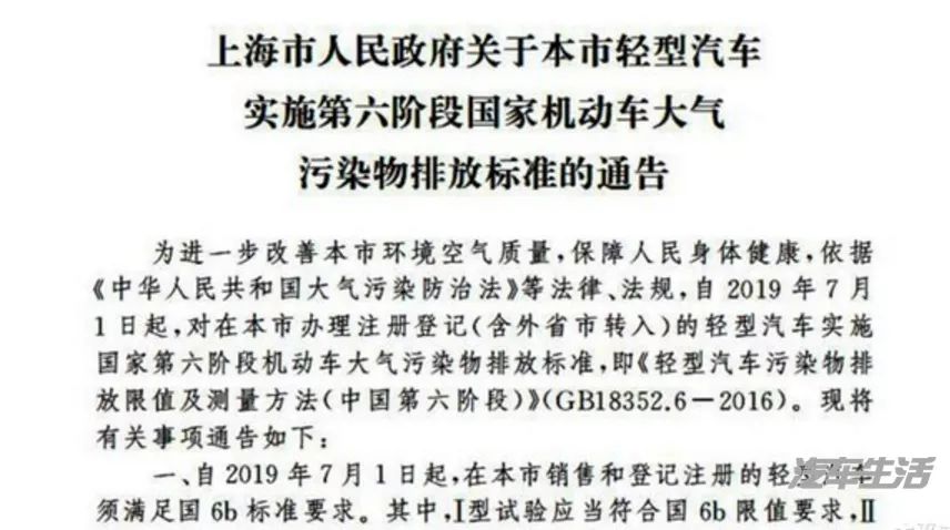 帕杰罗日本停售，普拉多3.5L停产，国六新政还要干掉多少好车