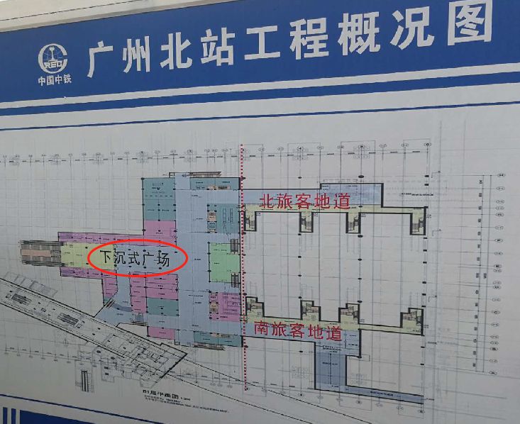 广清城际广州北站场最新建设情况!站内设计规划首次曝光!